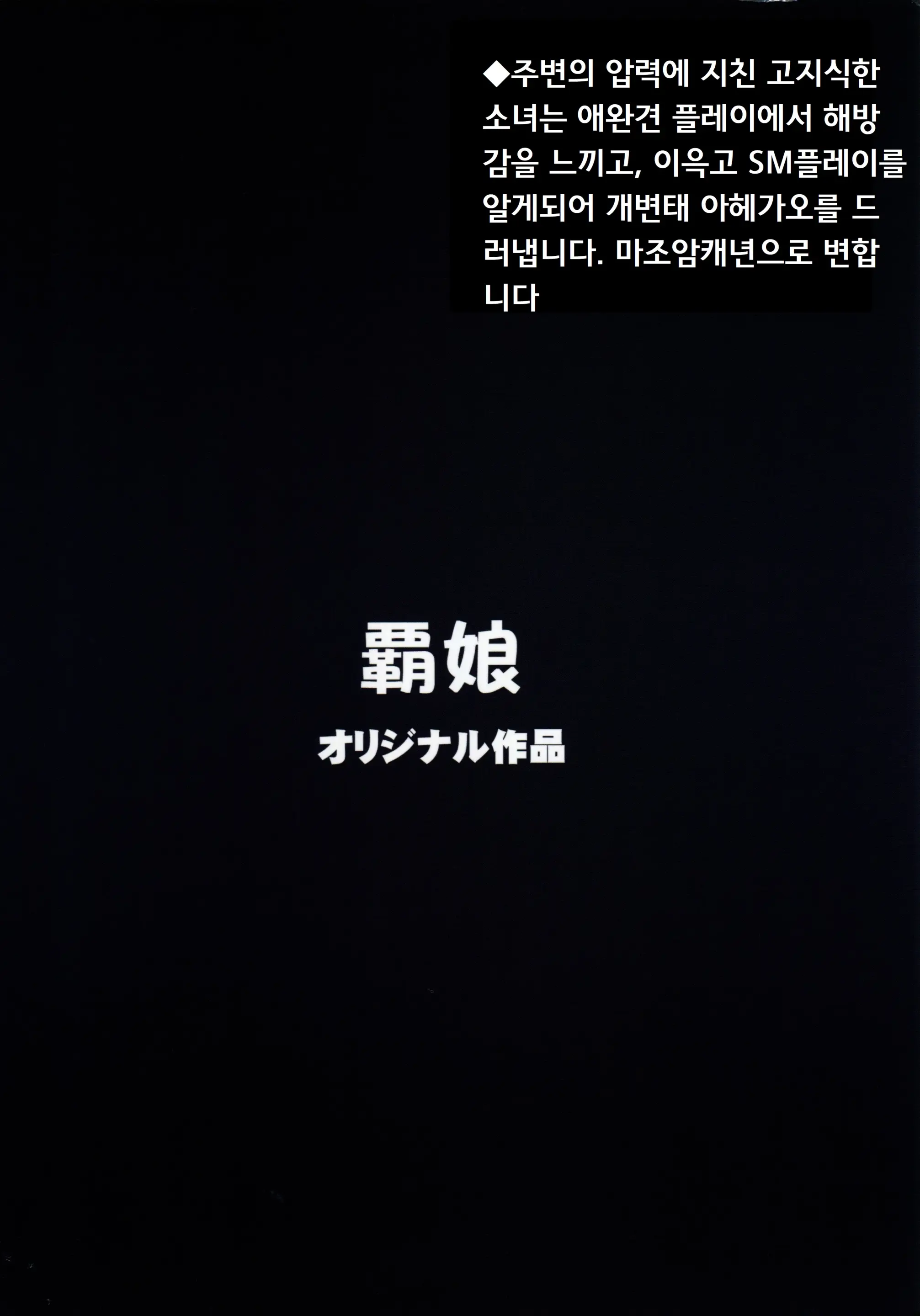 웹툰 이미지 1