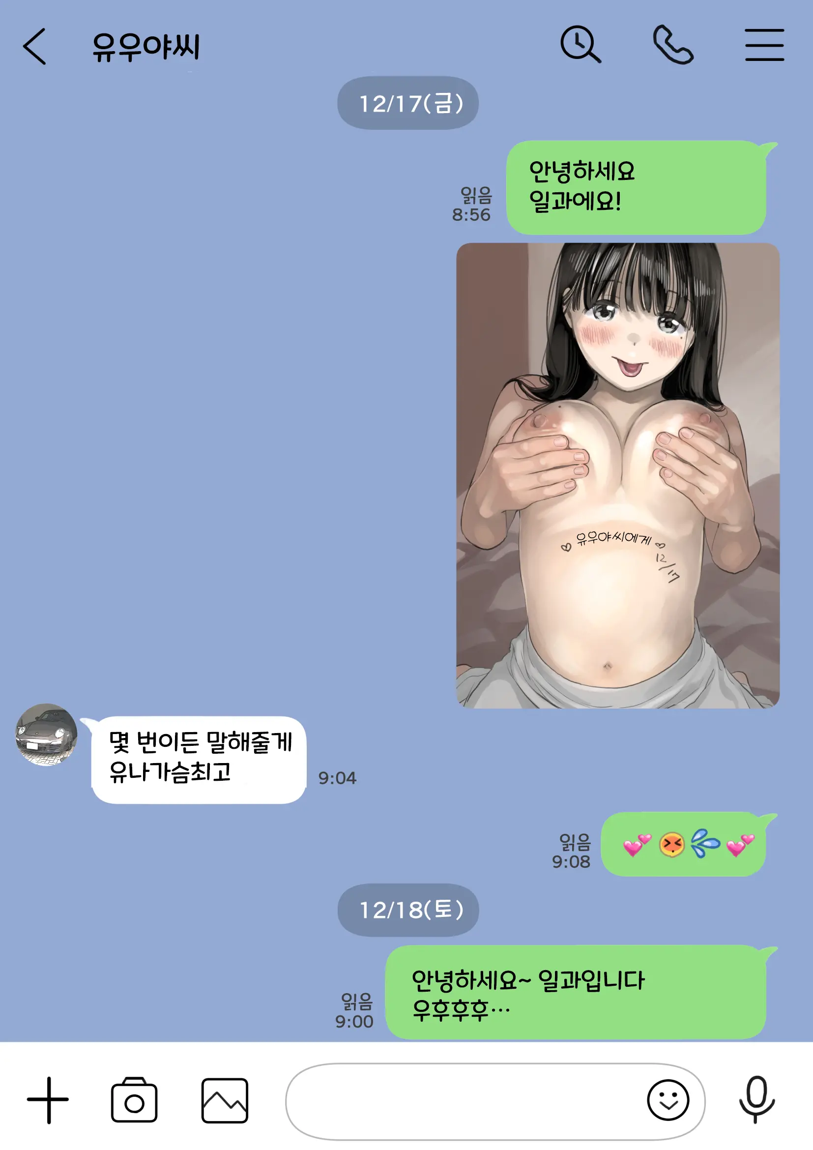 웹툰 이미지 75