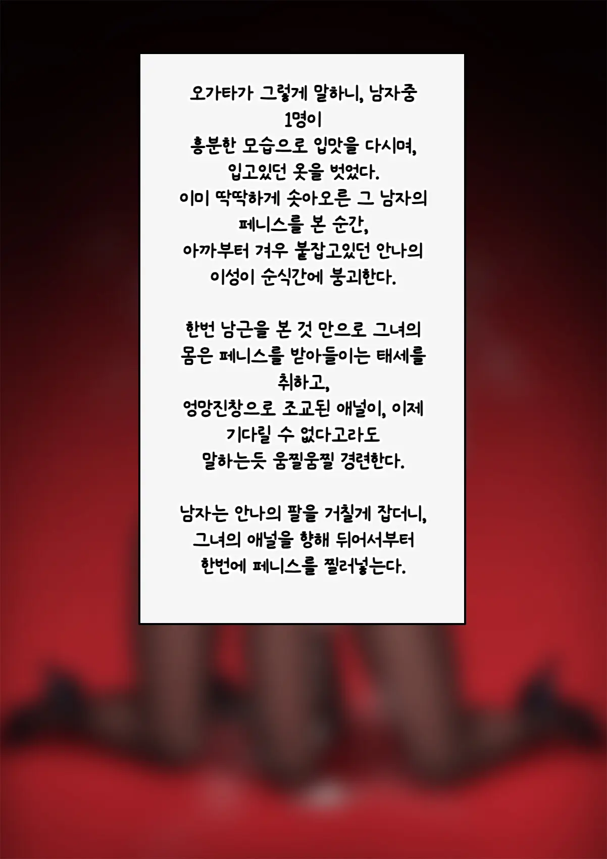 웹툰 이미지 405