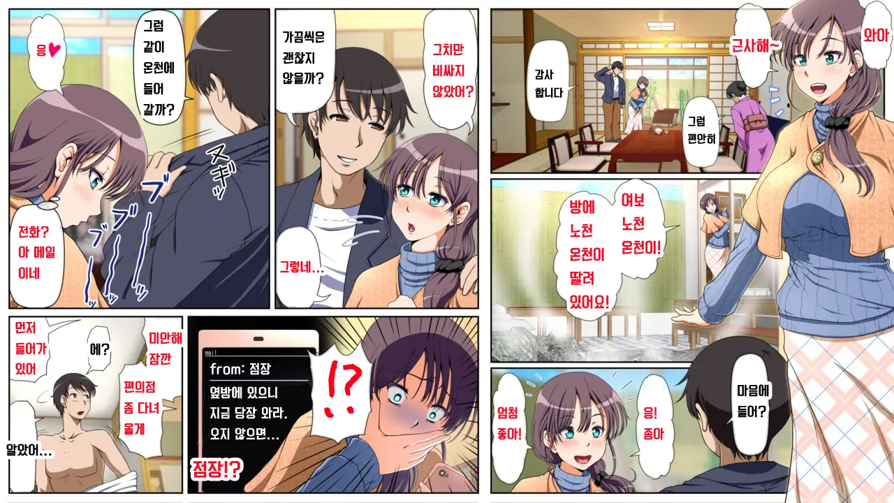 웹툰 이미지 1