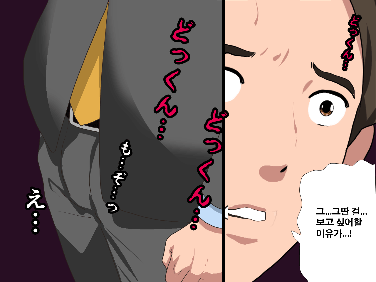 웹툰 이미지 78