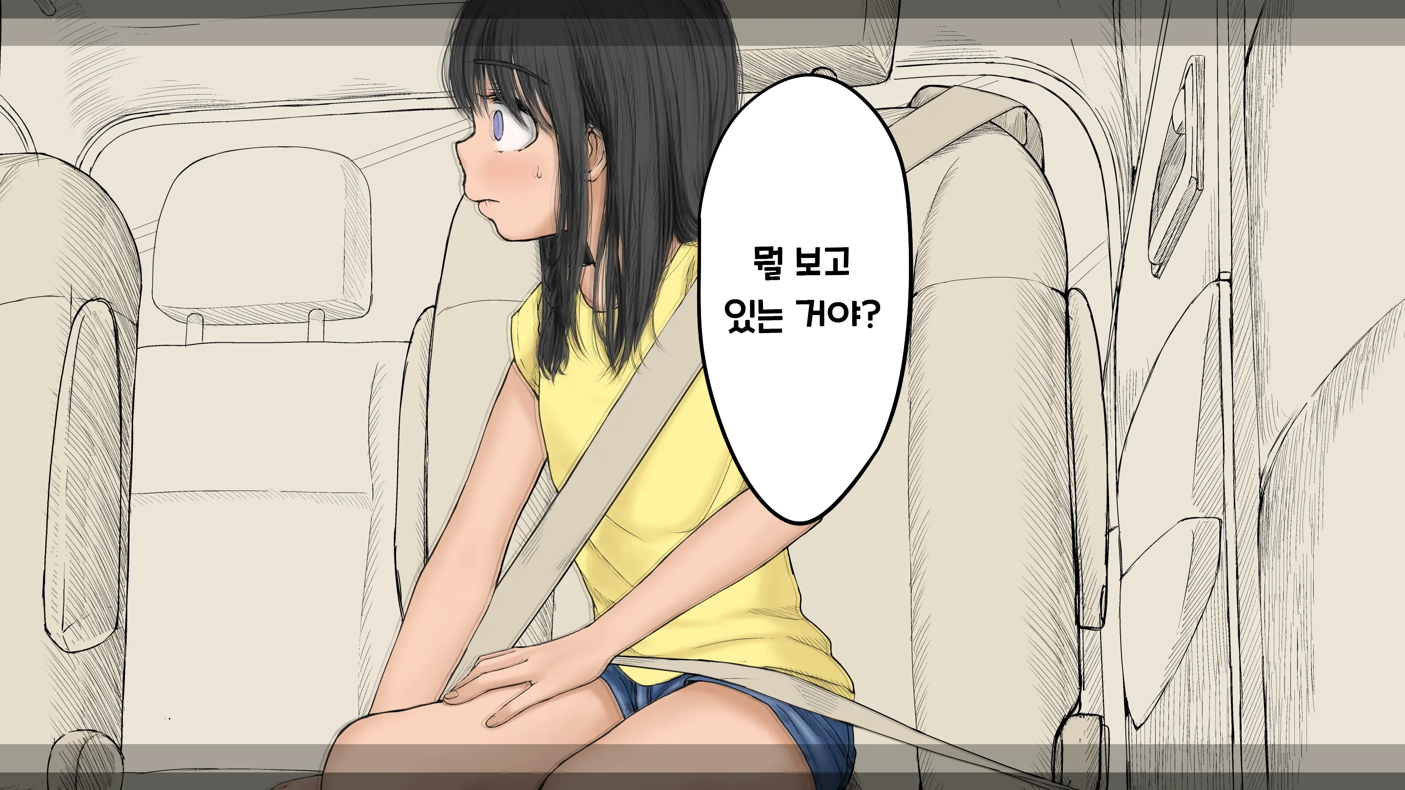 웹툰 이미지 18