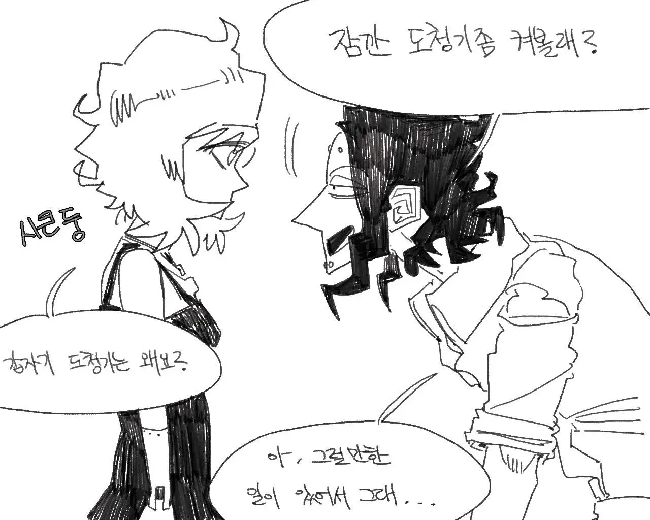 웹툰 이미지 63