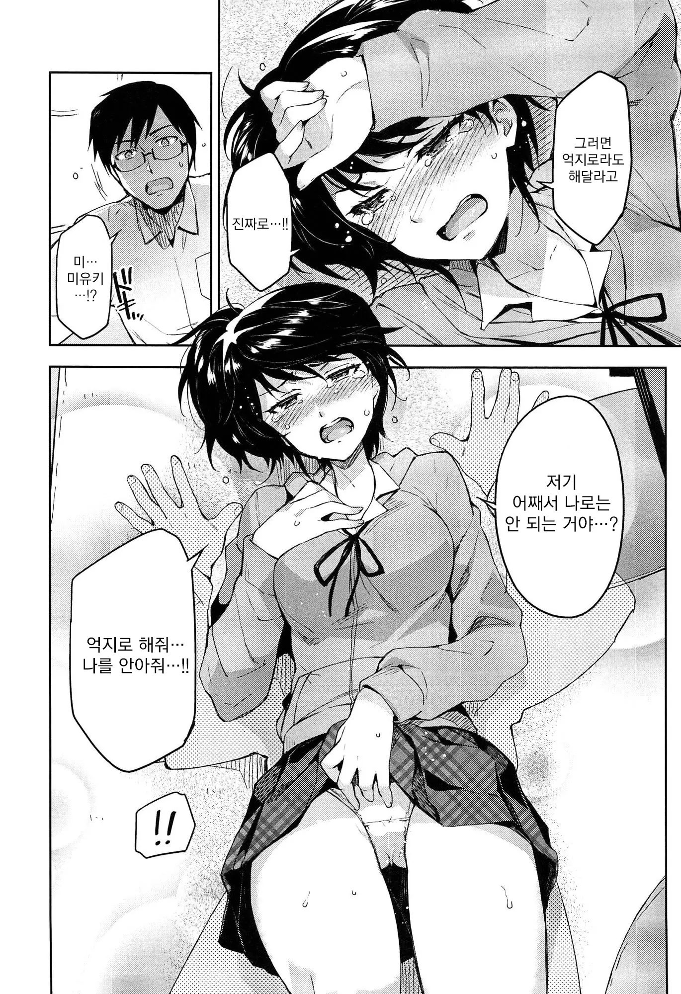 웹툰 이미지 178