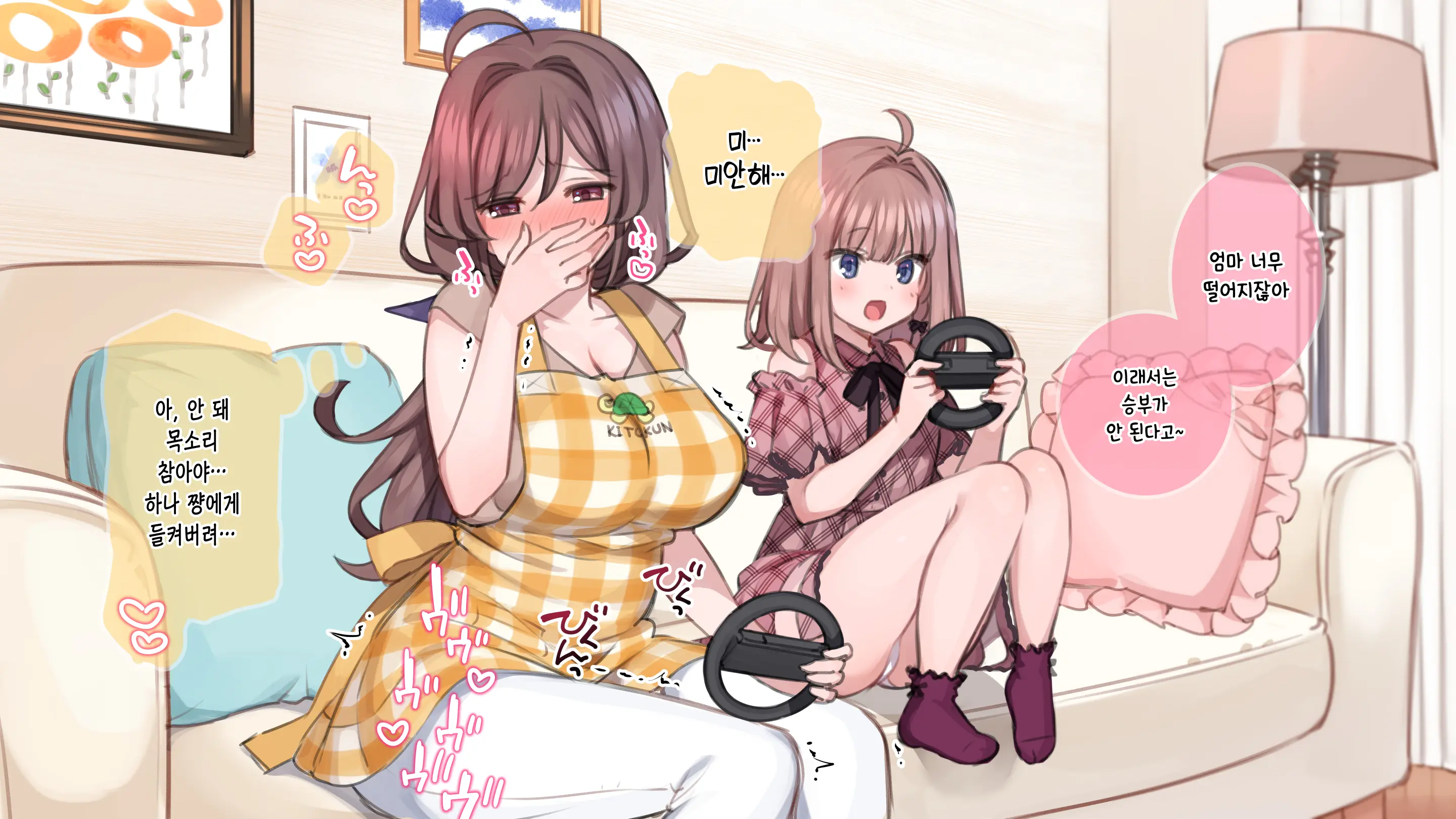 웹툰 이미지 29