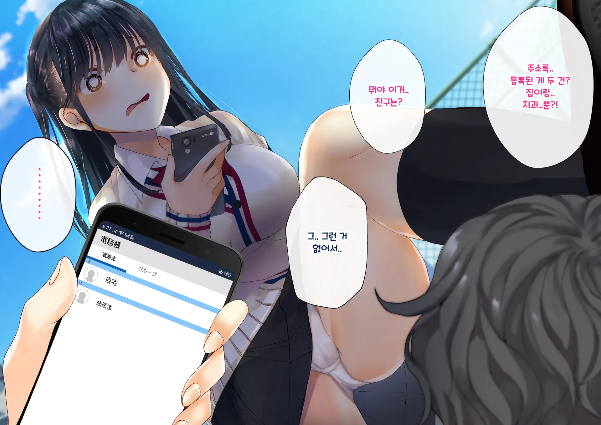 웹툰 이미지 51