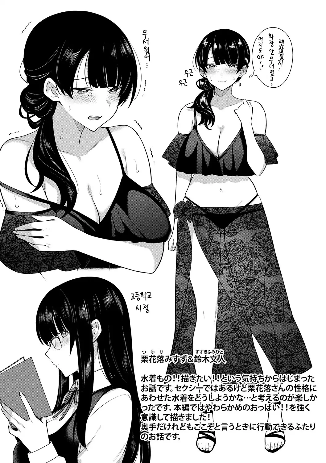웹툰 이미지 239