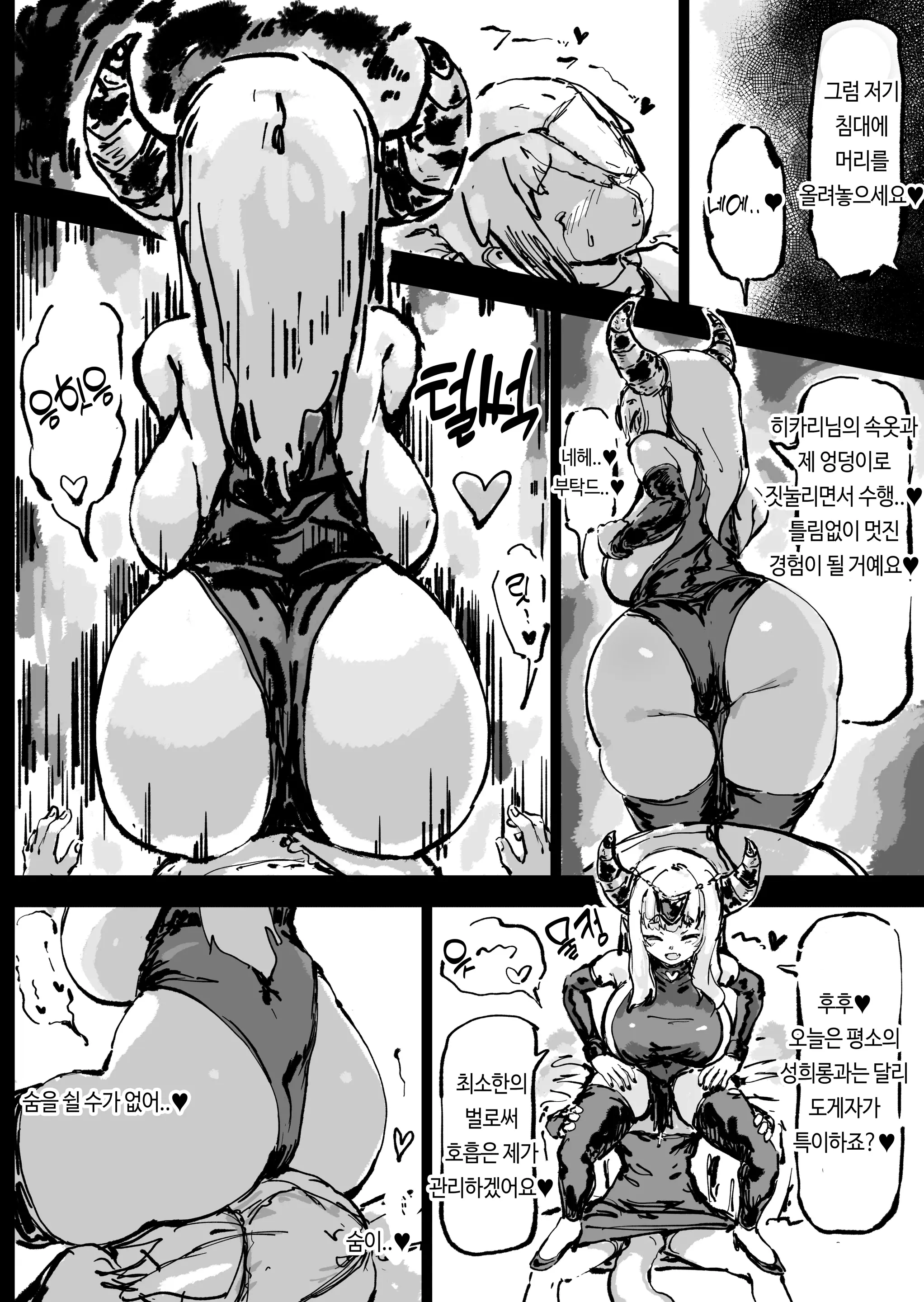 웹툰 이미지 70