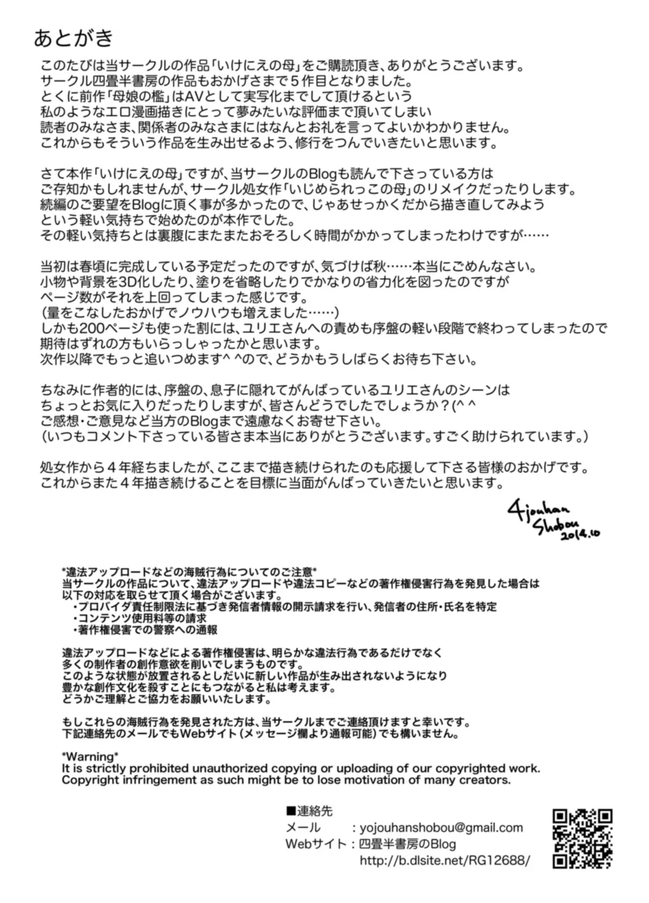 웹툰 이미지 212