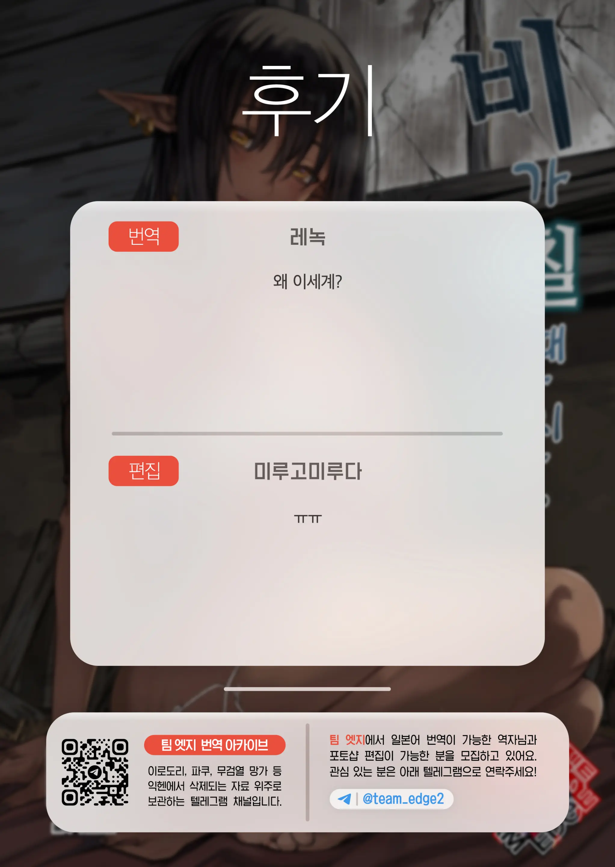 웹툰 이미지 27