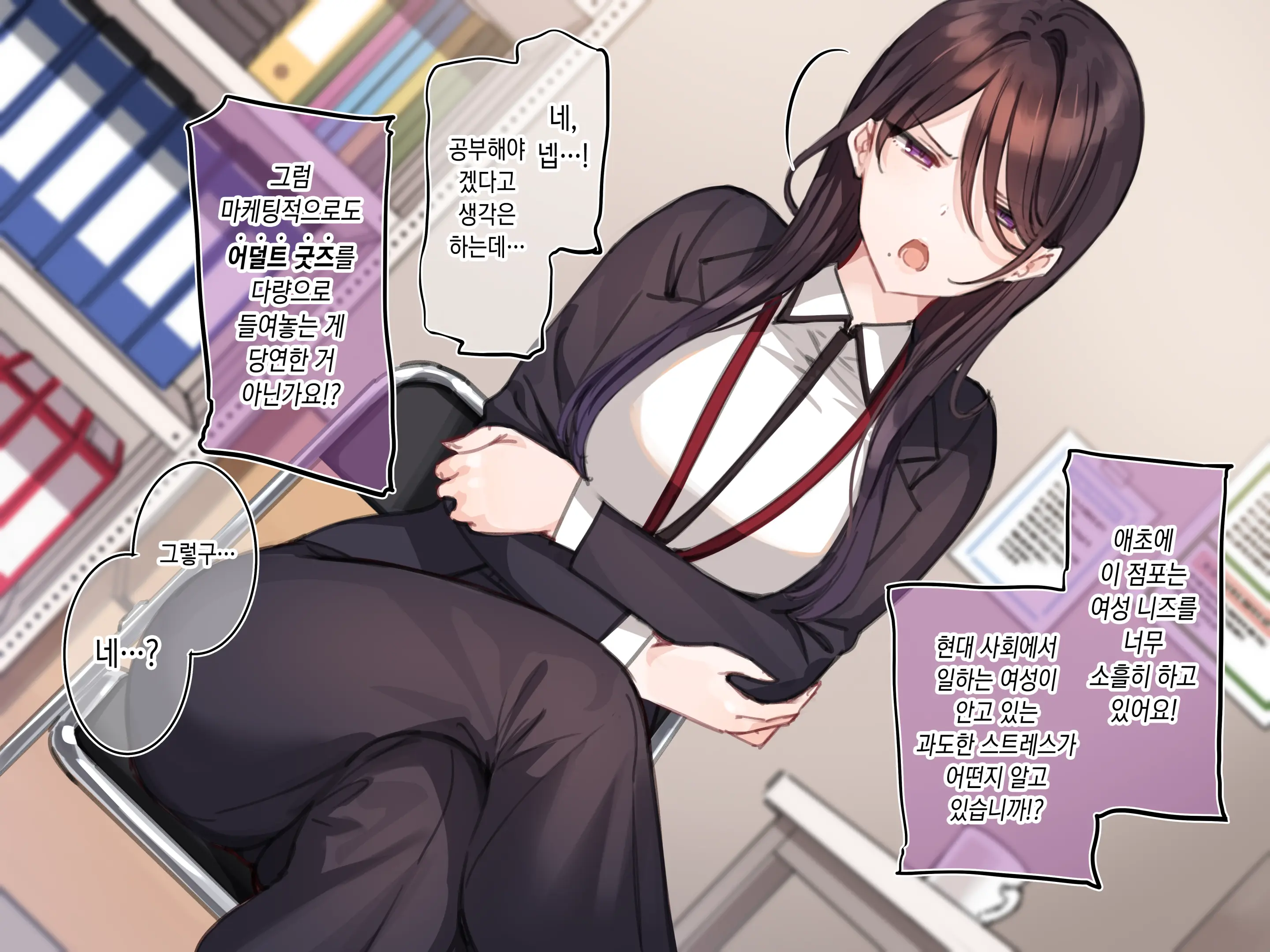 웹툰 이미지 37