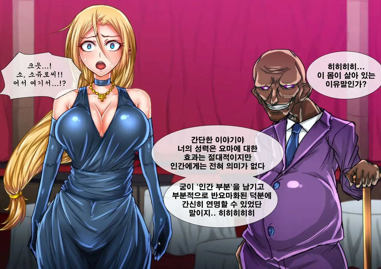 웹툰 이미지 19