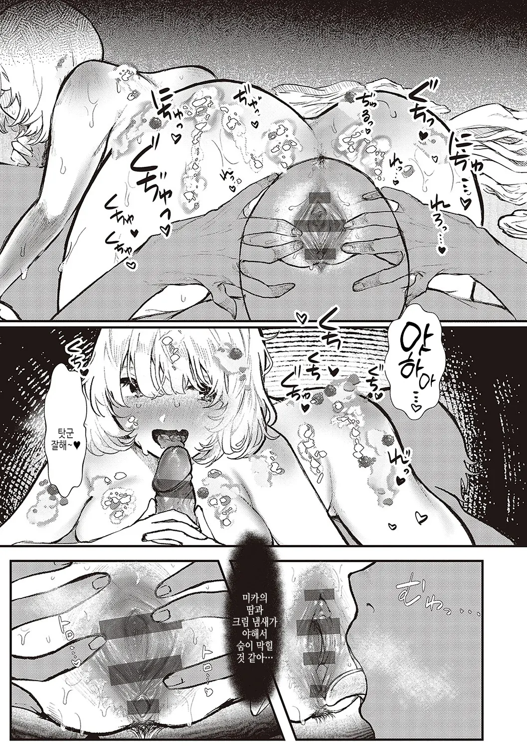 웹툰 이미지 159