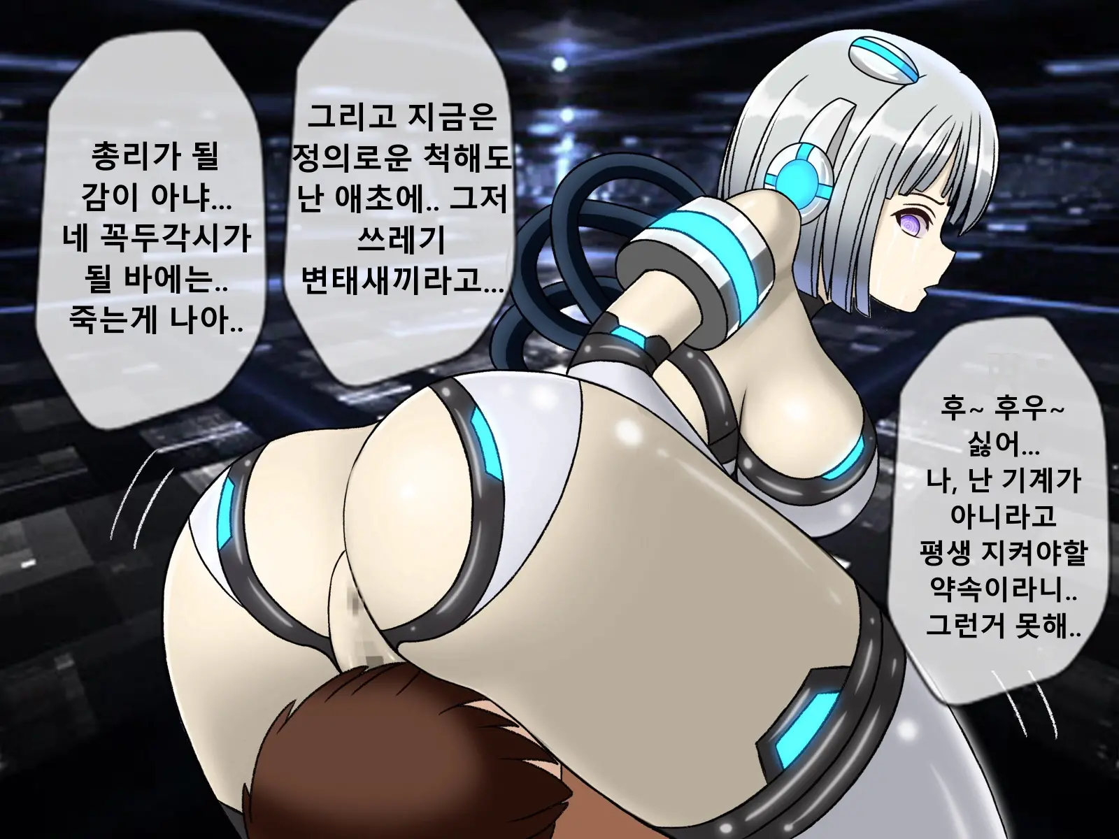 웹툰 이미지 370