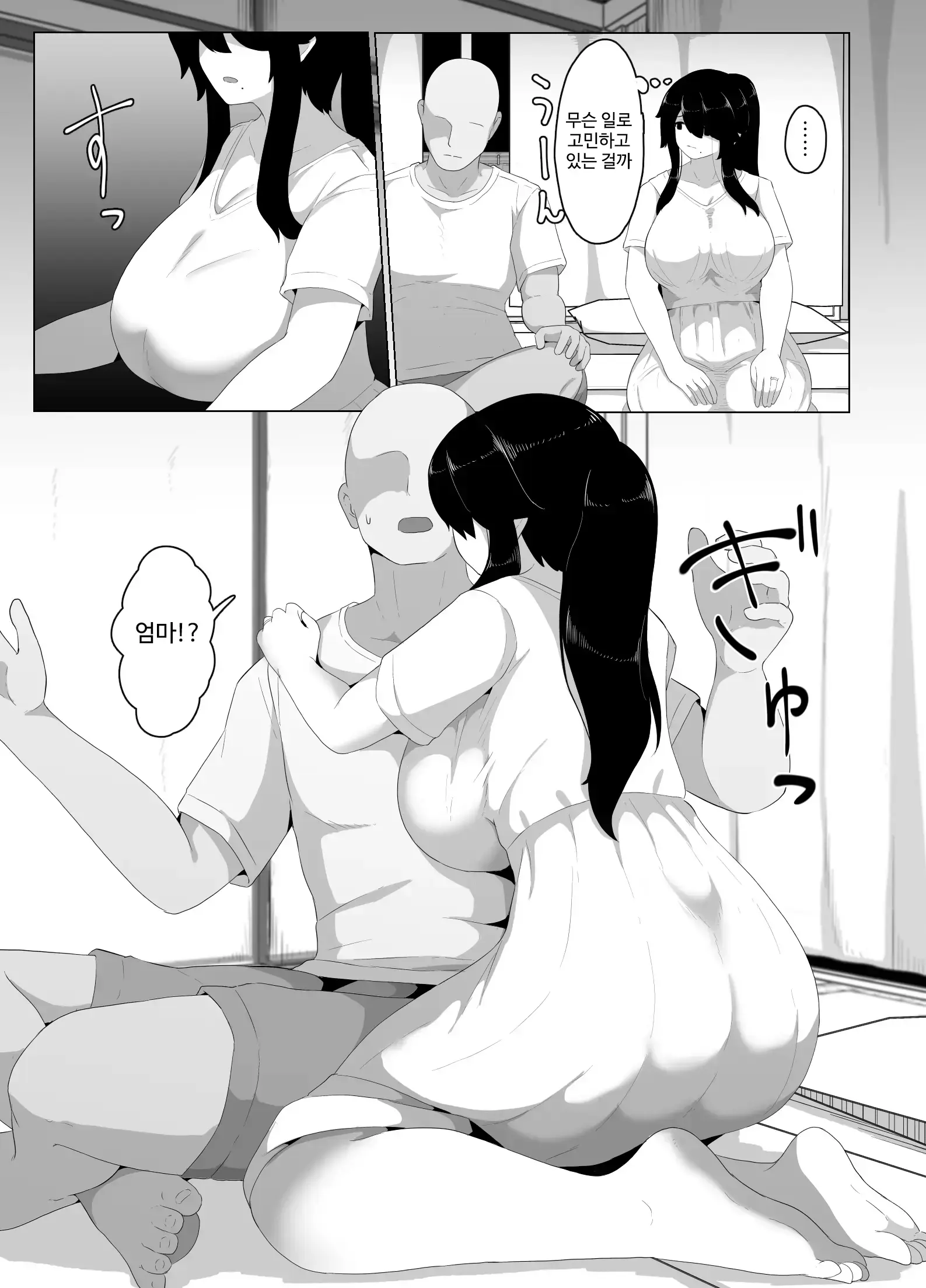 웹툰 이미지 139