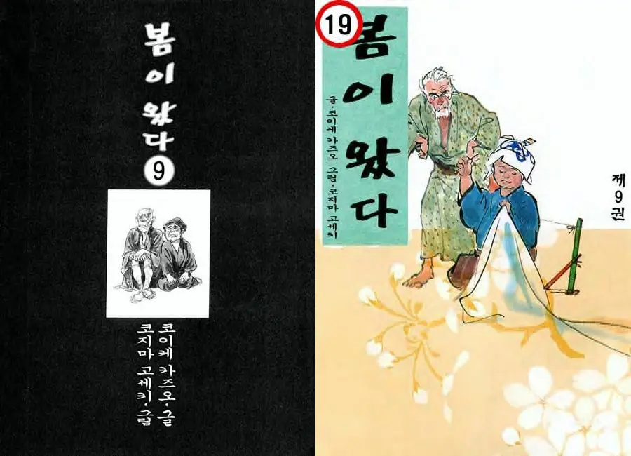 웹툰 이미지 0