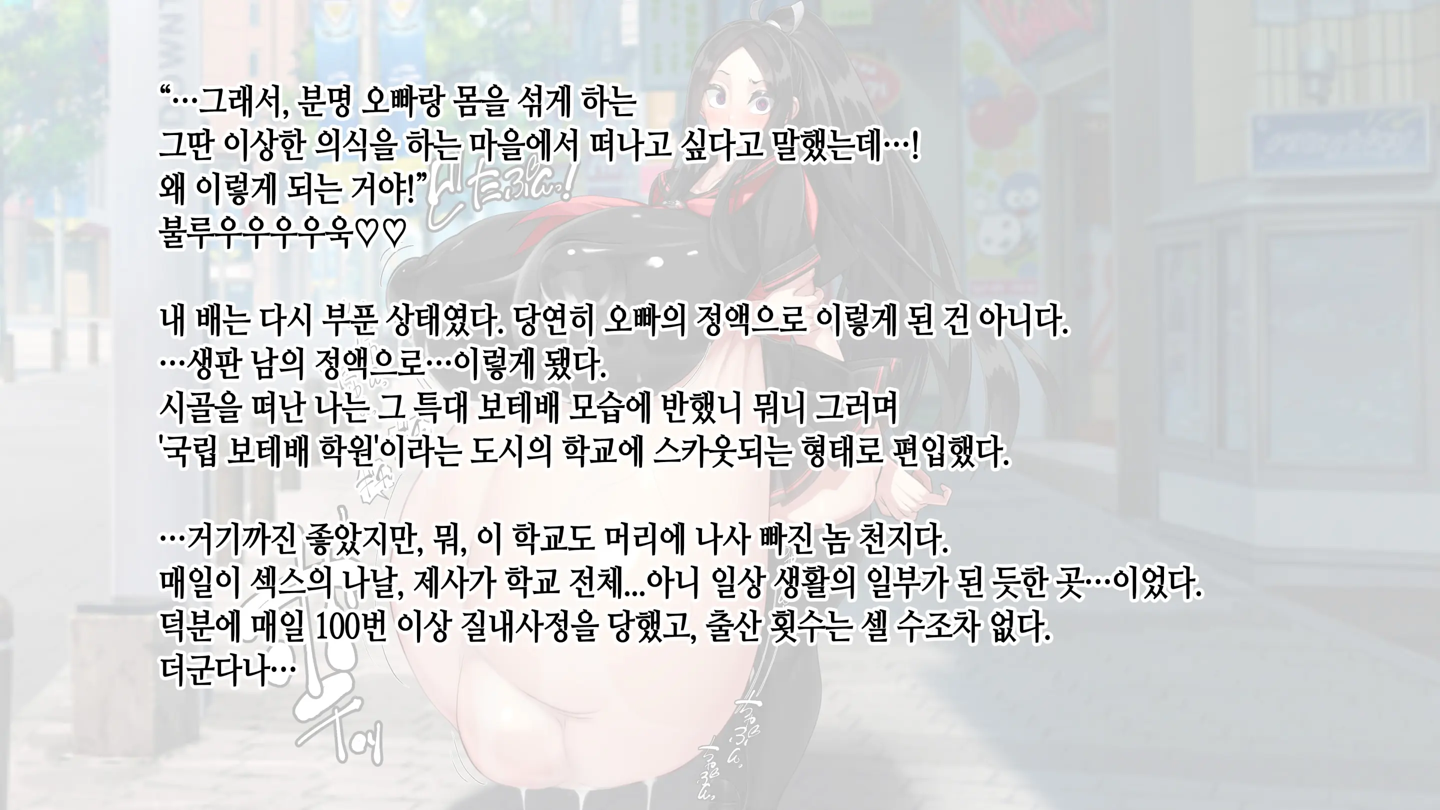 웹툰 이미지 222