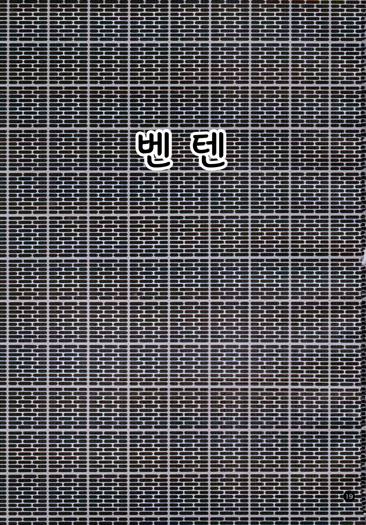 웹툰 이미지 19