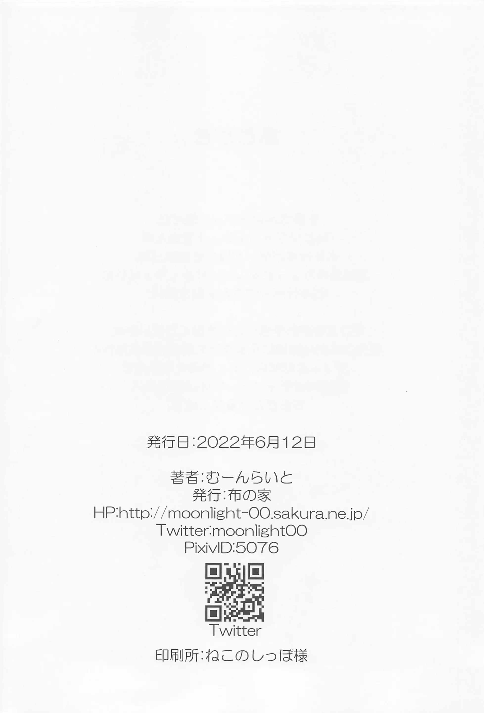 웹툰 이미지 17