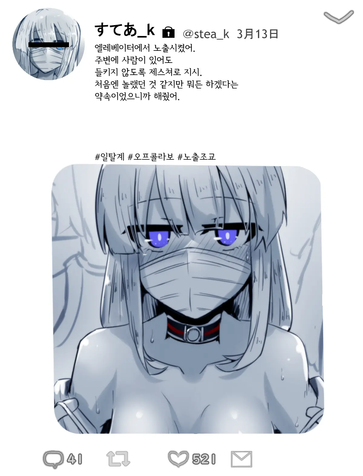 웹툰 이미지 10