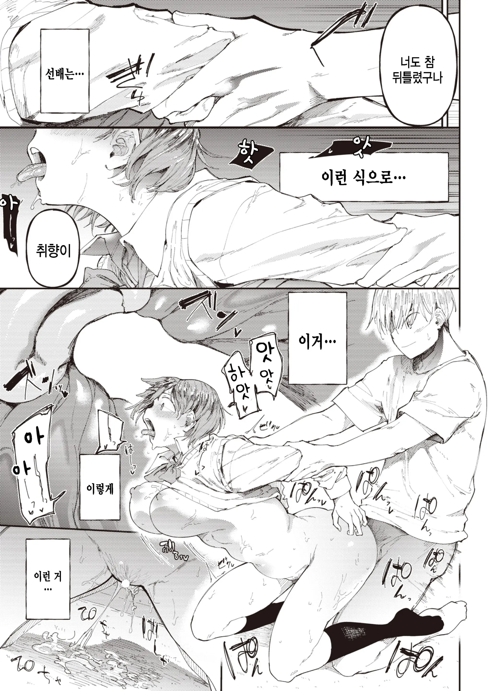 웹툰 이미지 20
