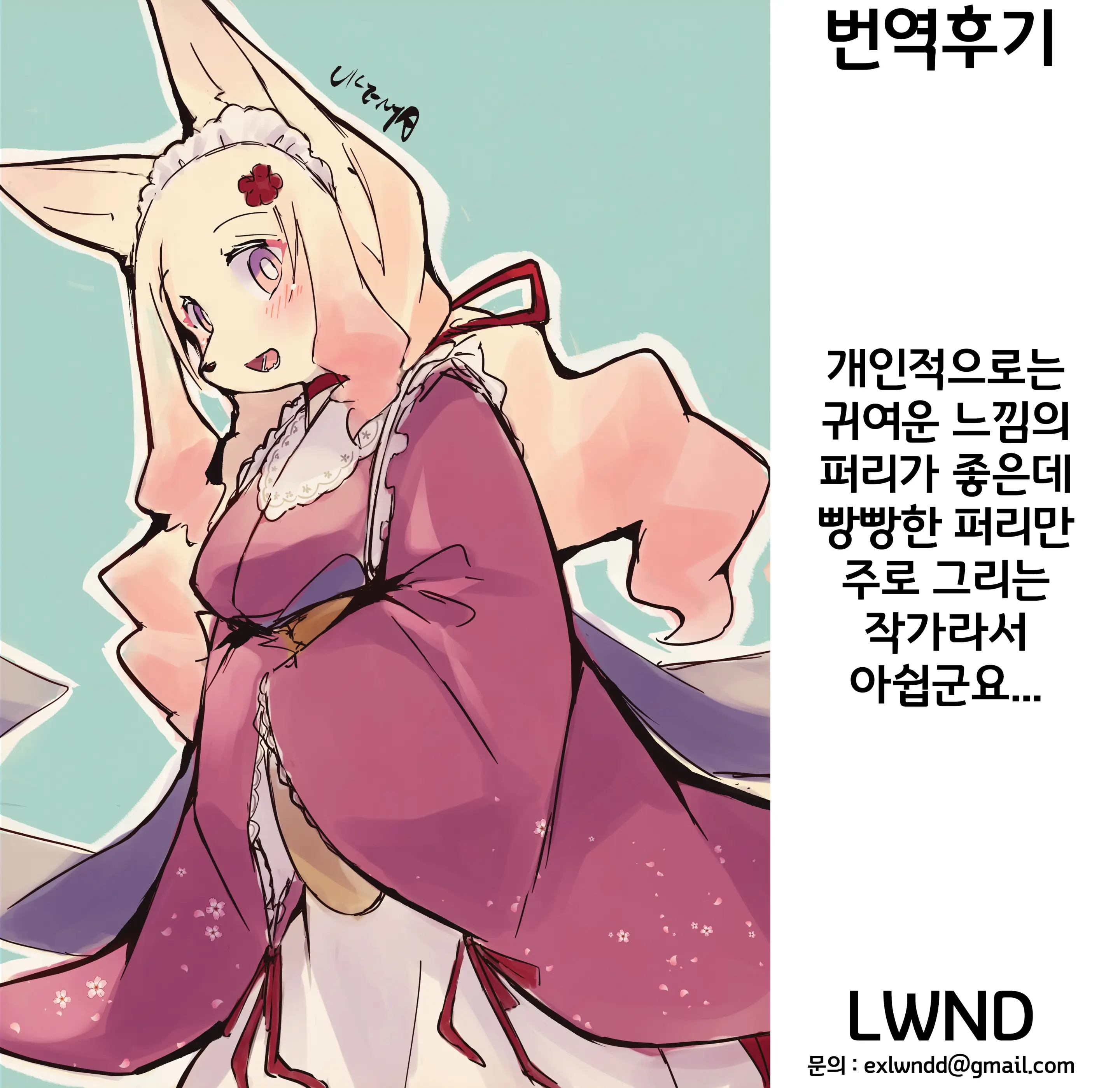 웹툰 이미지 32