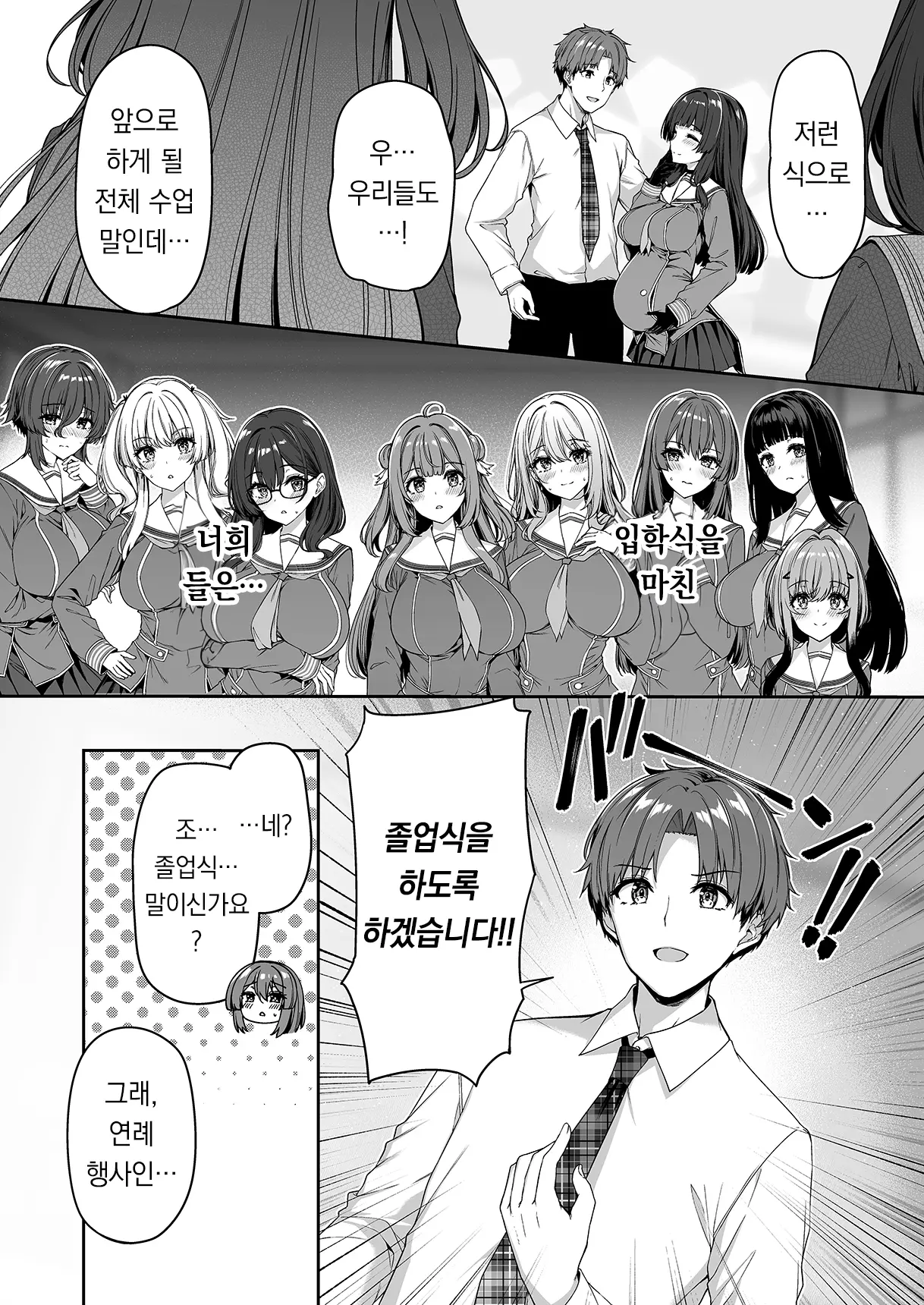 웹툰 이미지 14