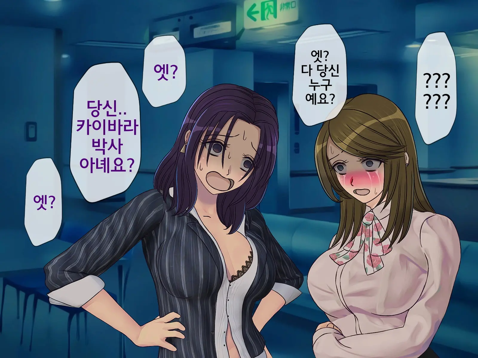 웹툰 이미지 69