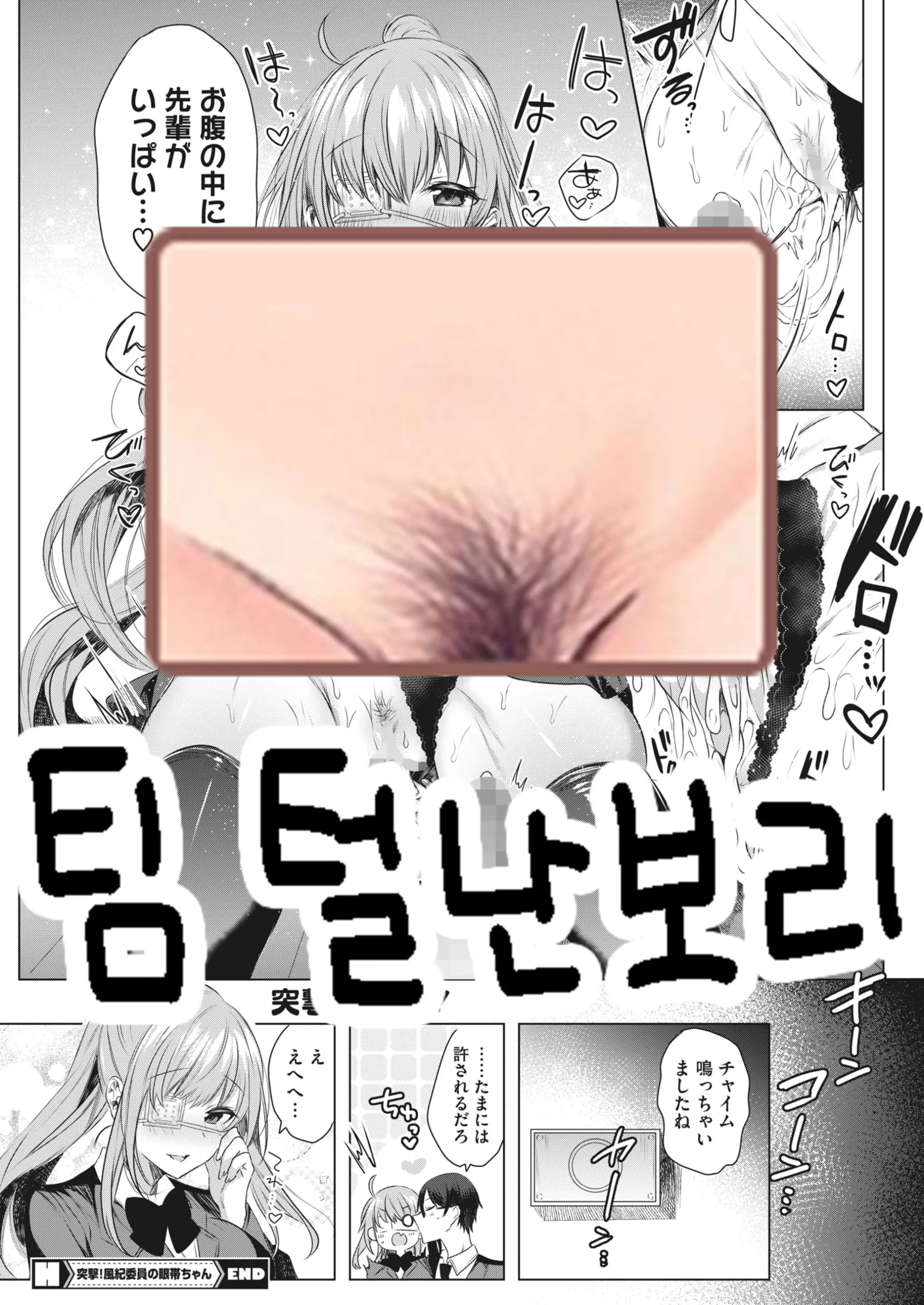 웹툰 이미지 24