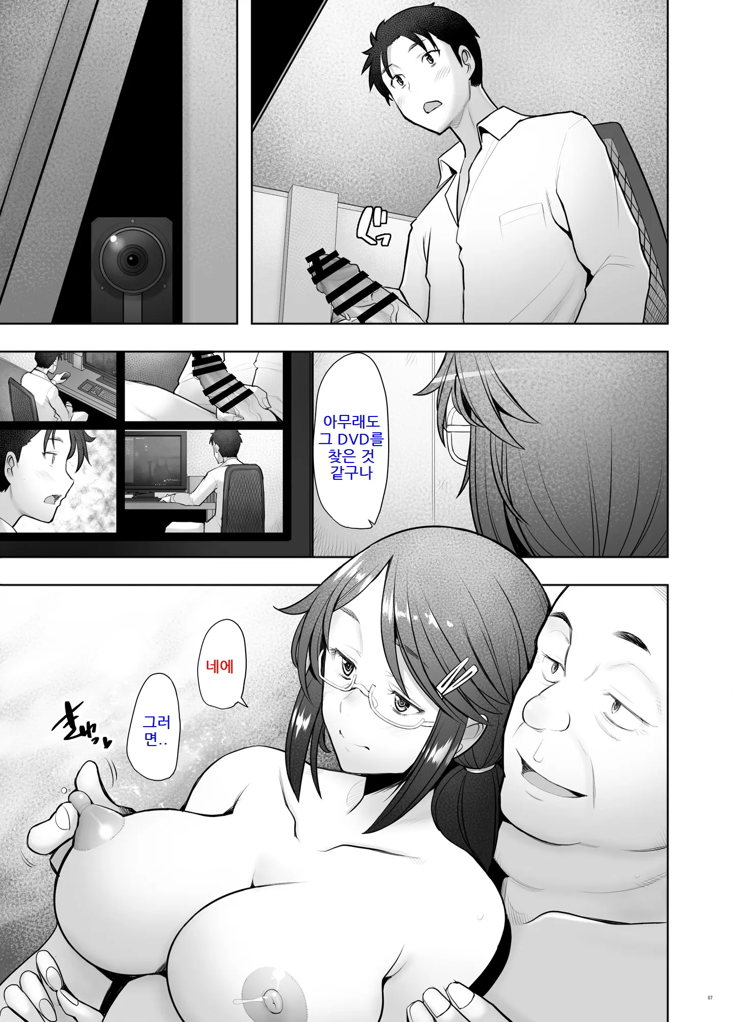 웹툰 이미지 5