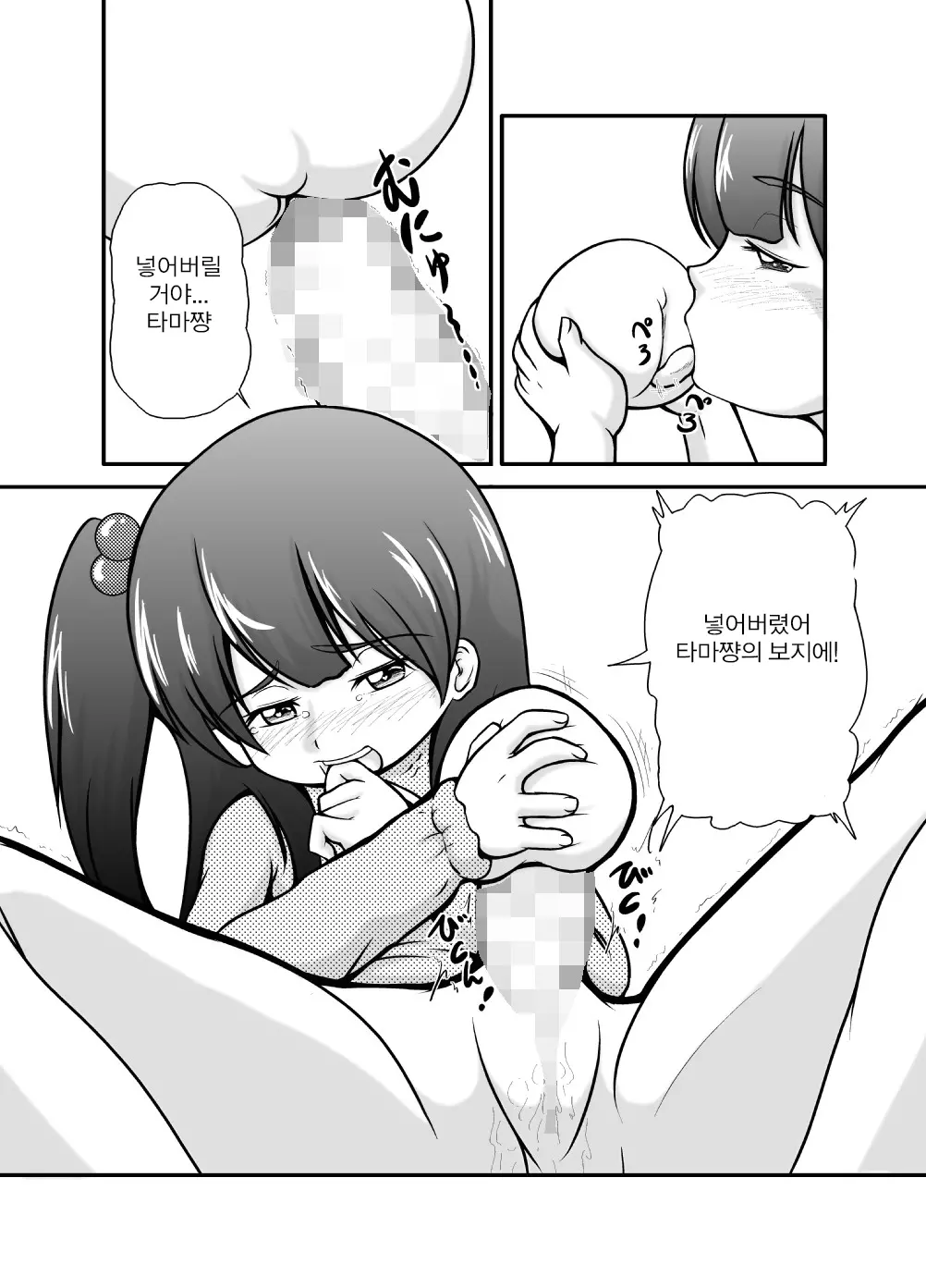 웹툰 이미지 21