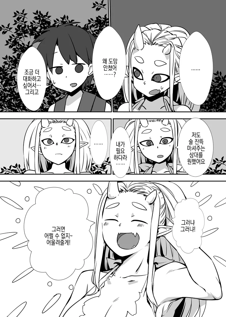 웹툰 이미지 23