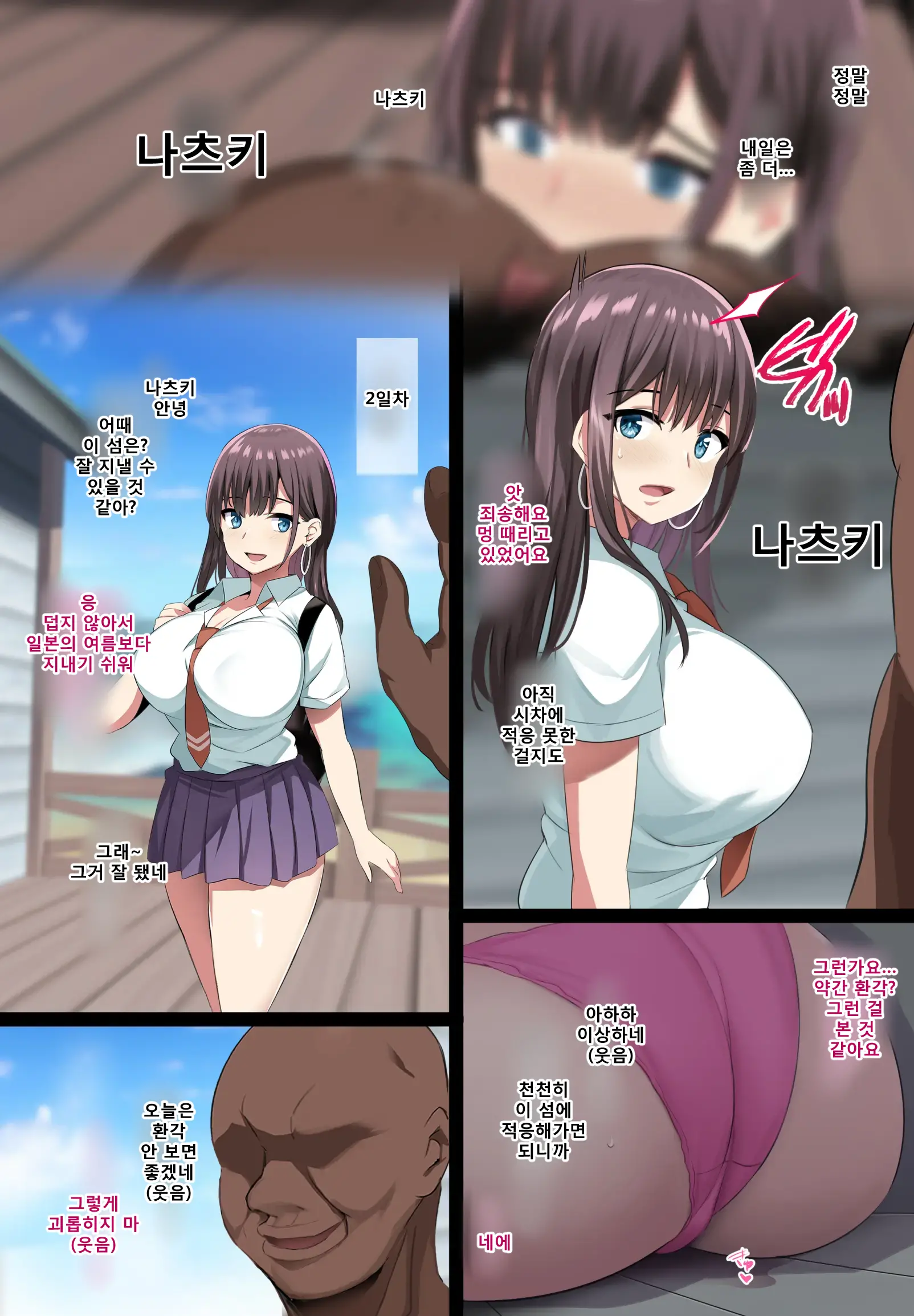웹툰 이미지 9