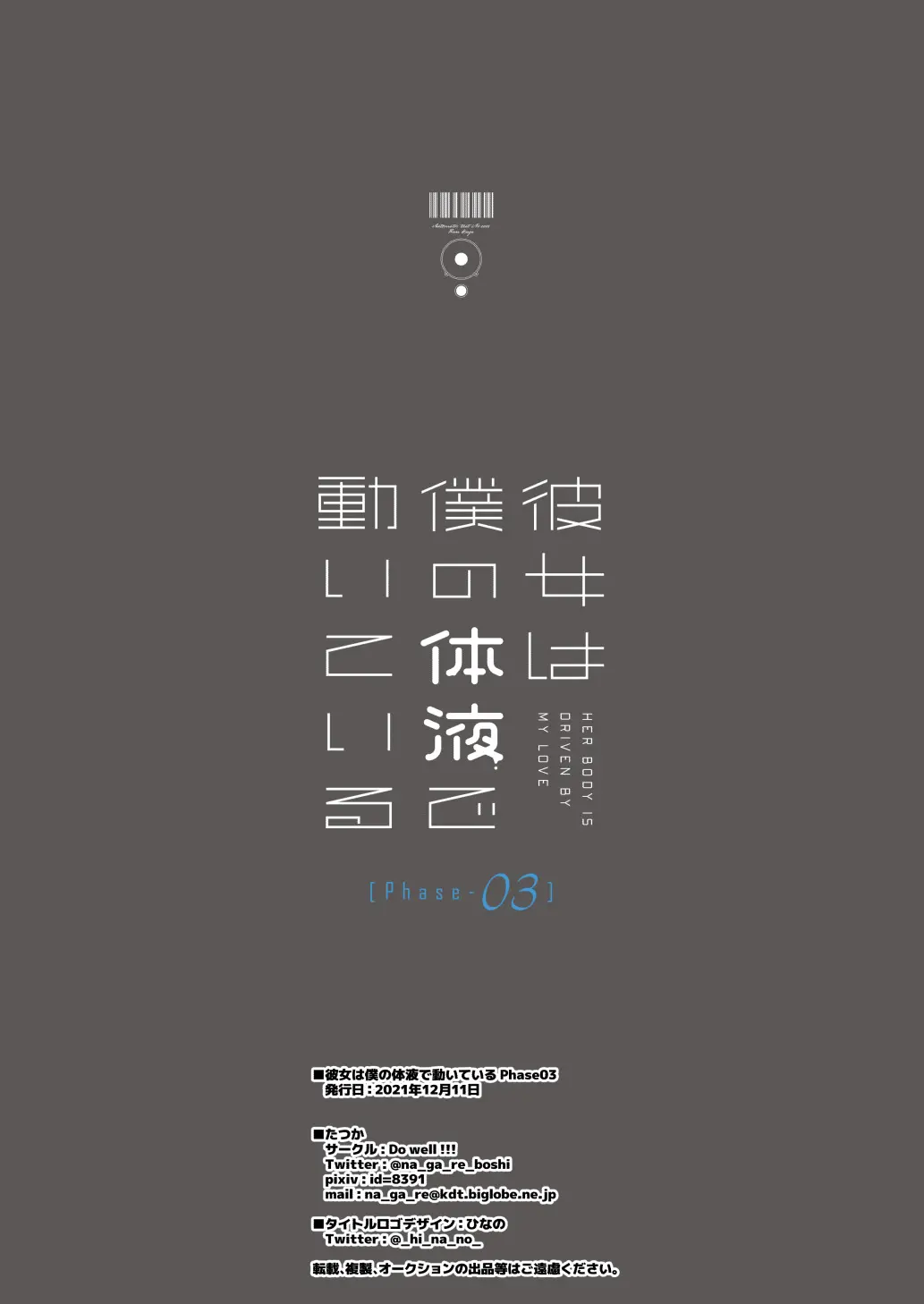 웹툰 이미지 42