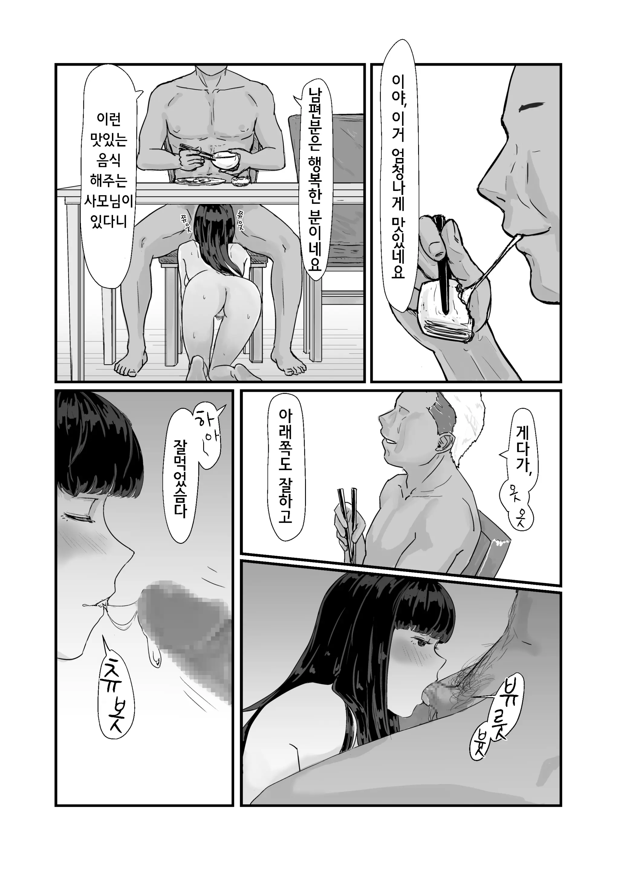 웹툰 이미지 43