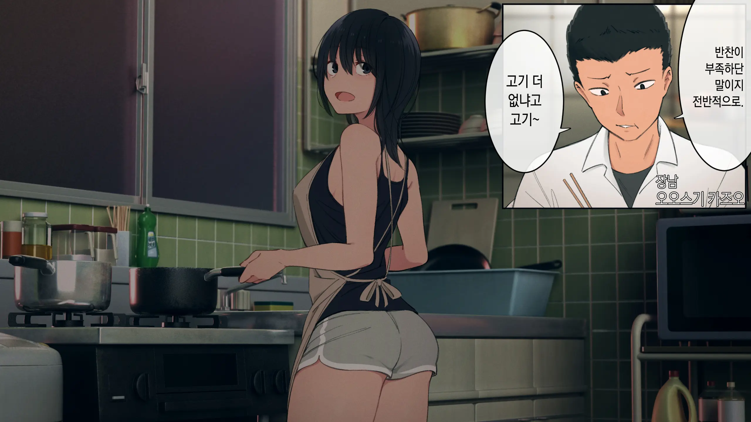 웹툰 이미지 6