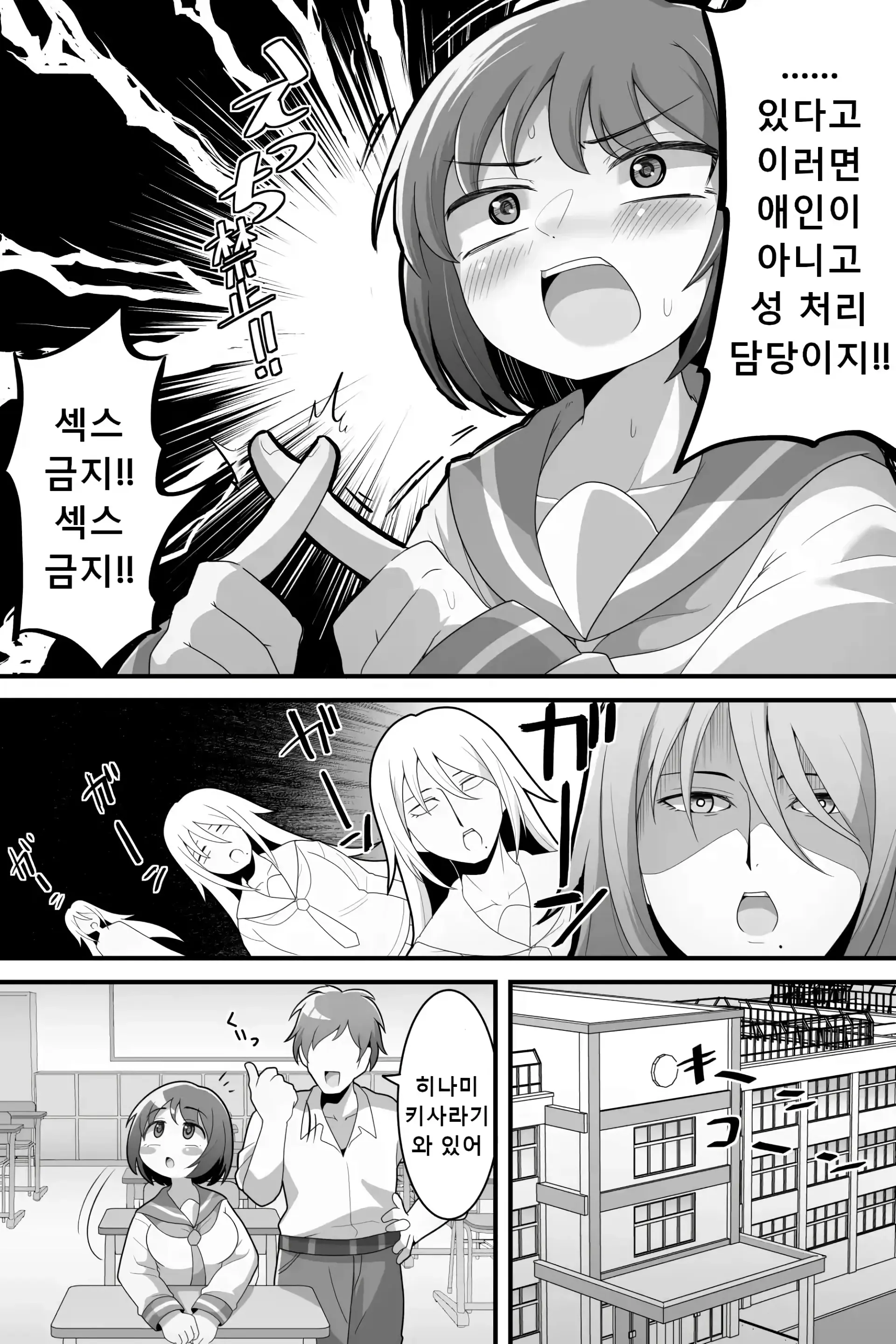 웹툰 이미지 17