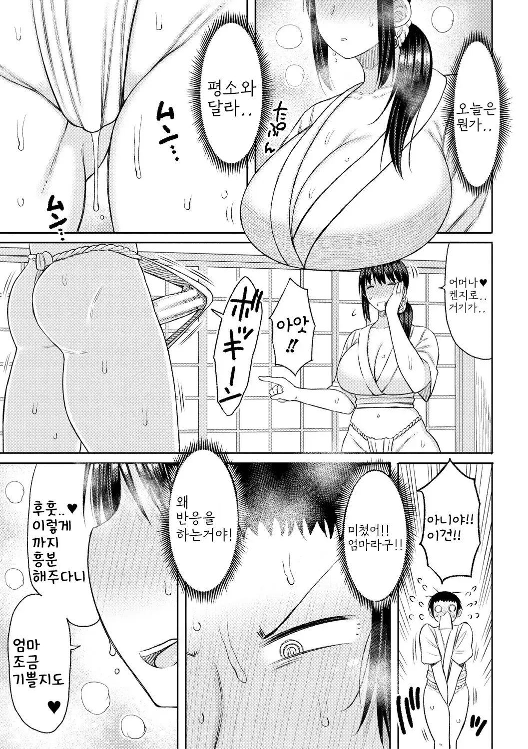 웹툰 이미지 88