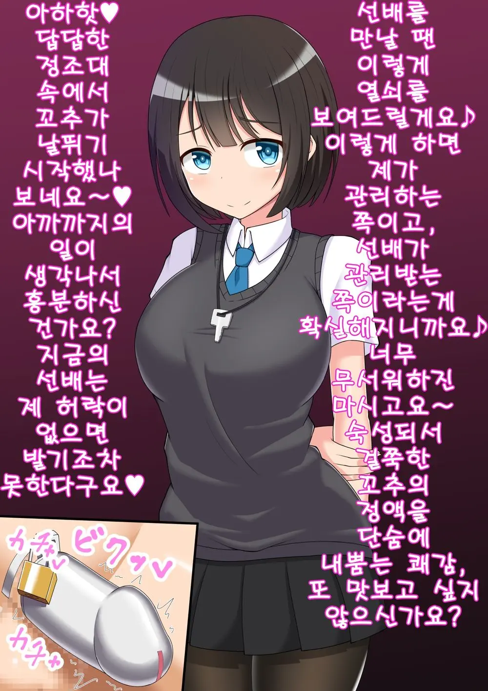 웹툰 이미지 51