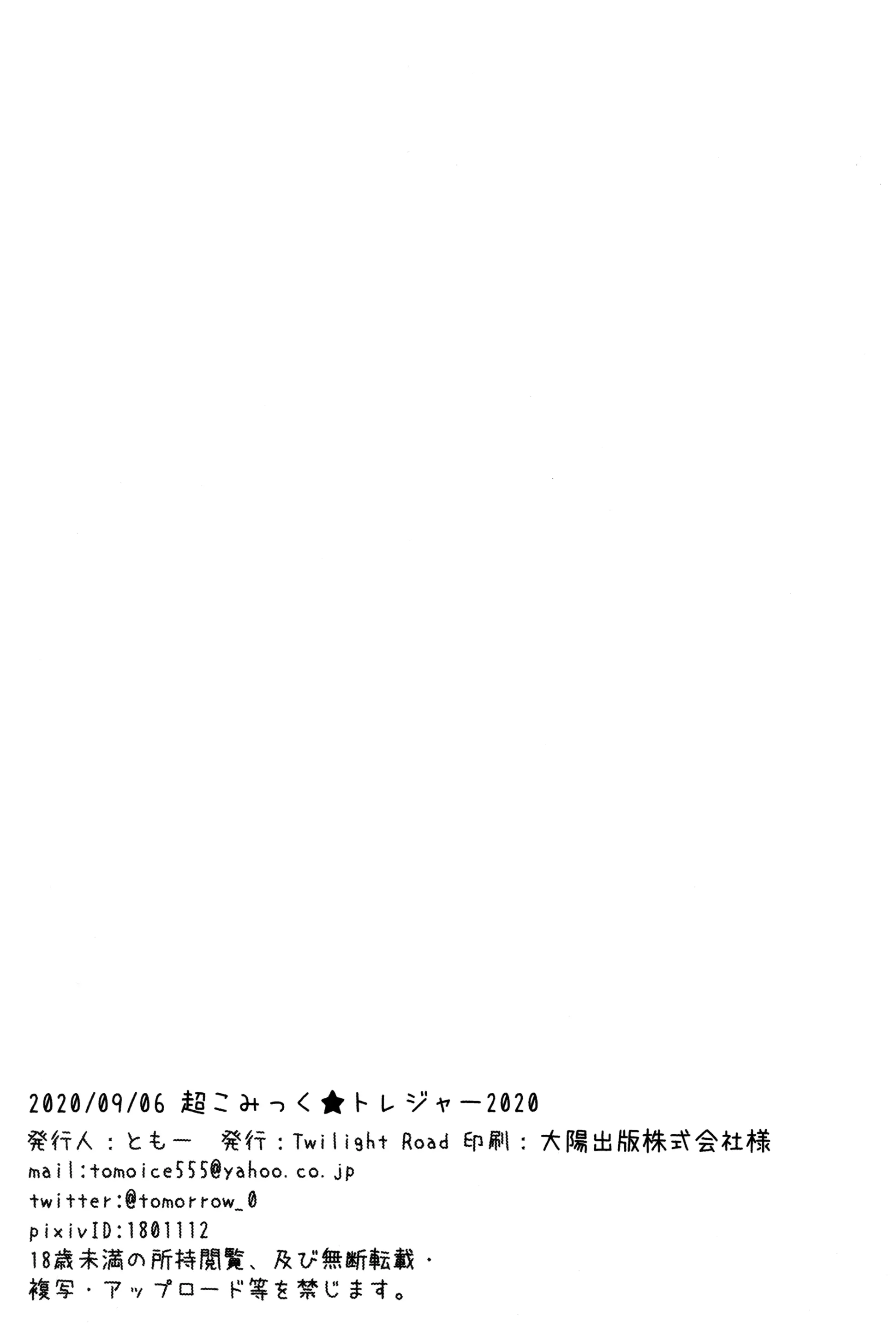 웹툰 이미지 19