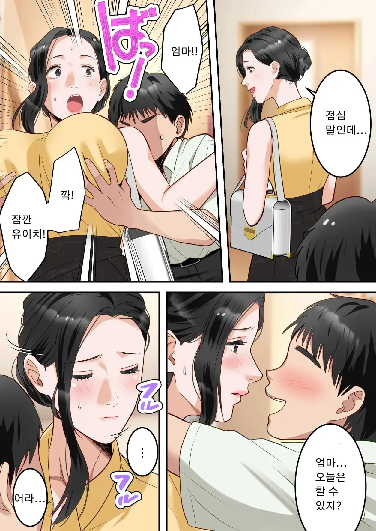웹툰 이미지 56