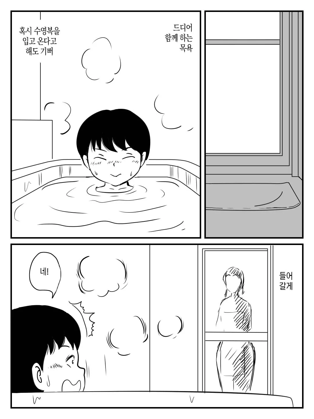 웹툰 이미지 16