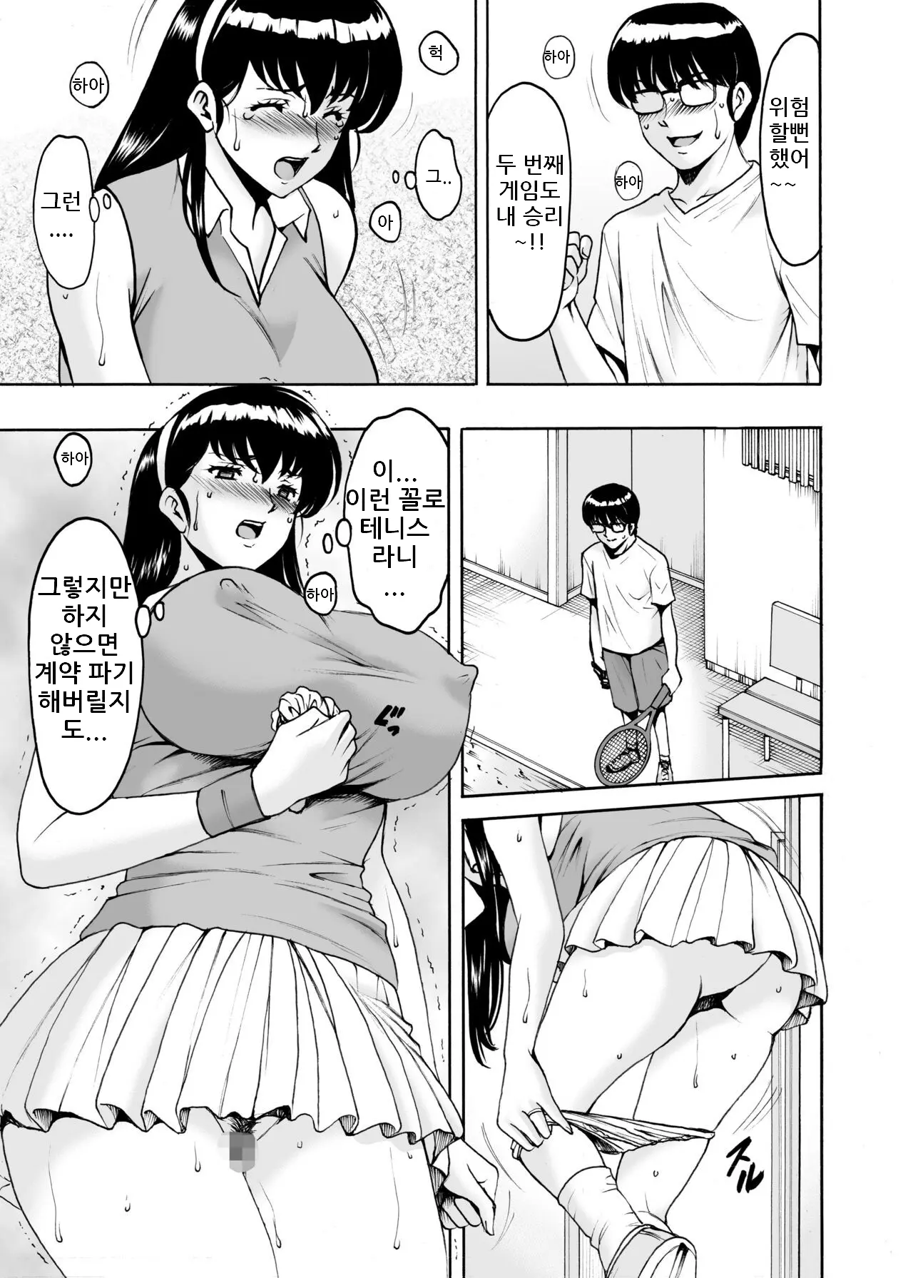 웹툰 이미지 18