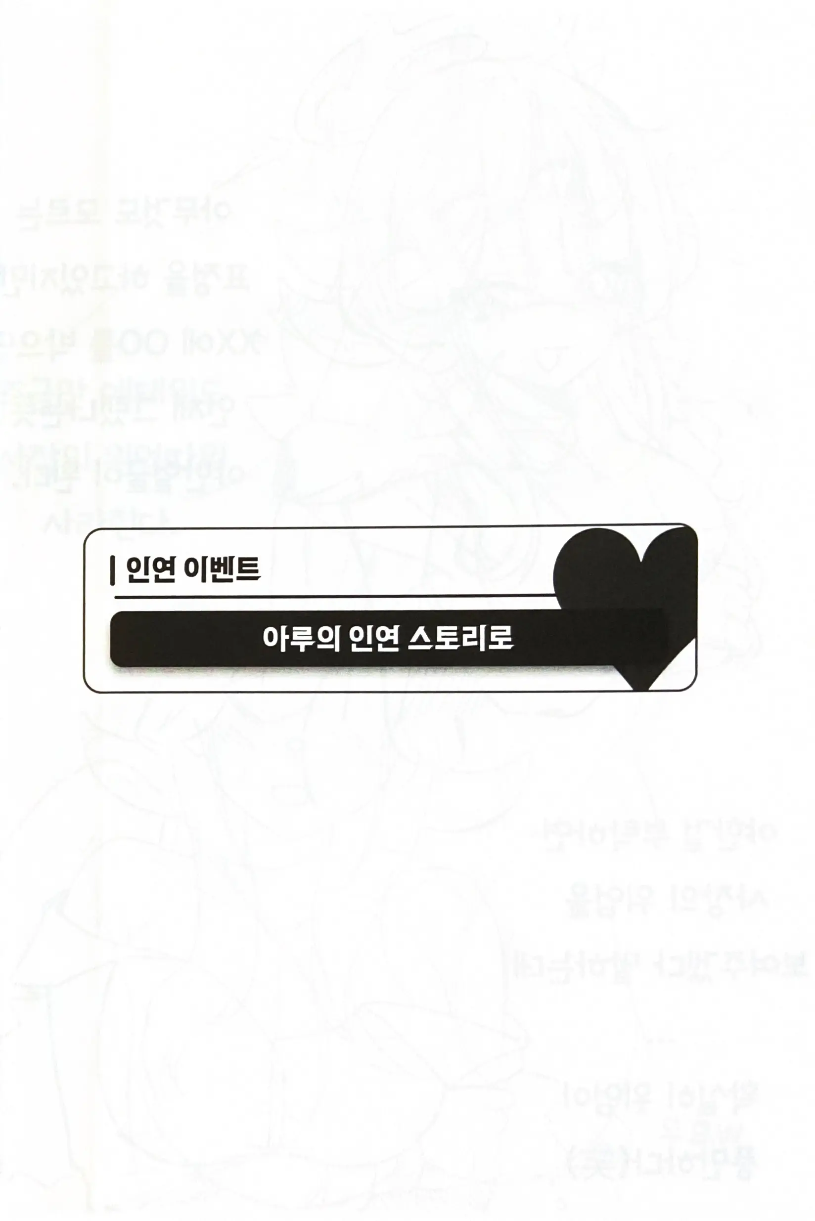 웹툰 이미지 29