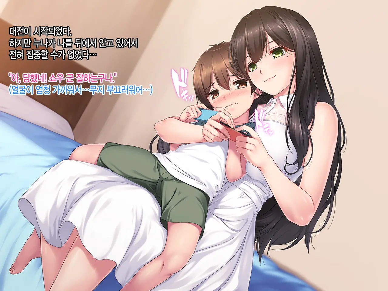 웹툰 이미지 10