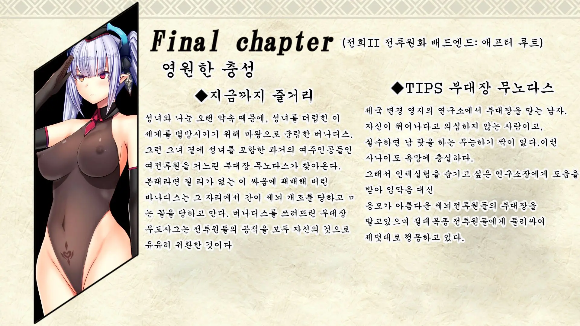 웹툰 이미지 47