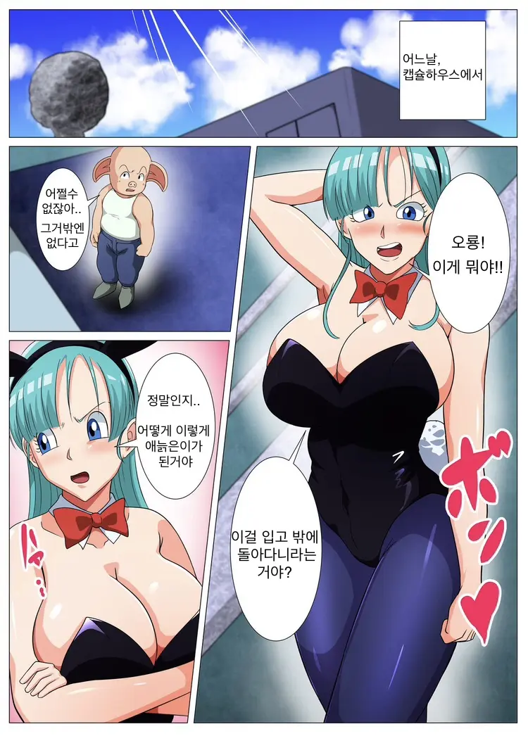 웹툰 이미지 1