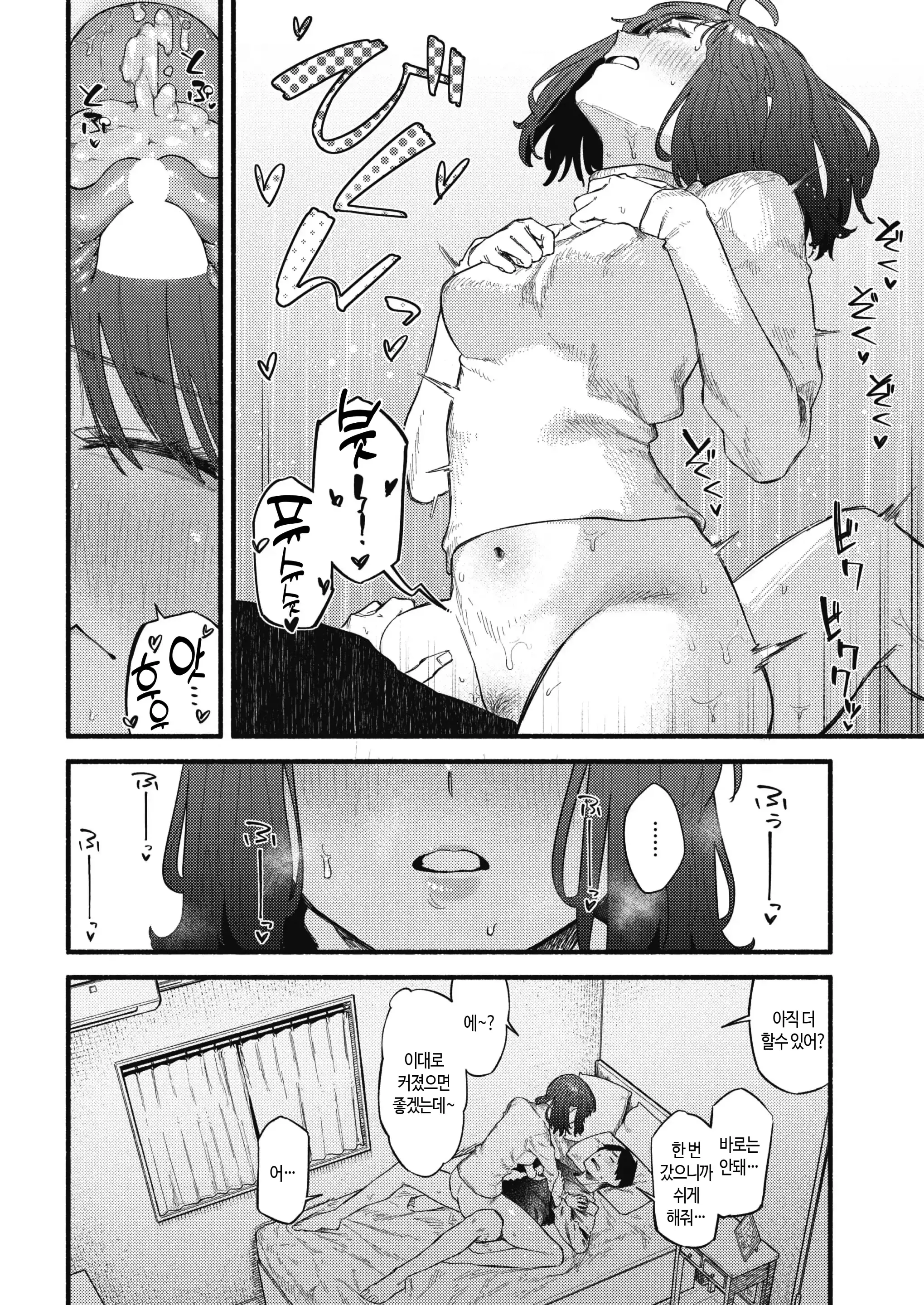 웹툰 이미지 67