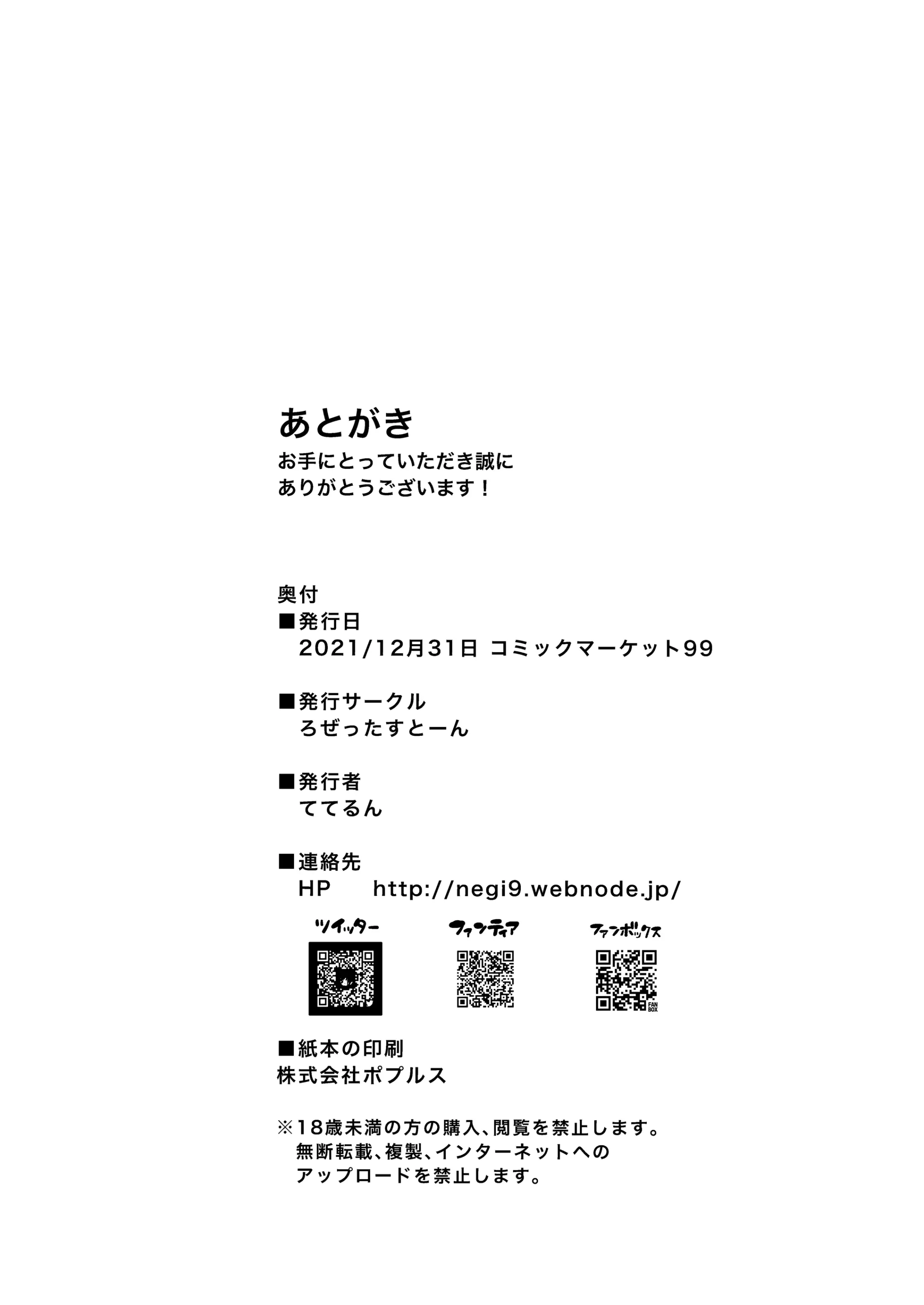 웹툰 이미지 18
