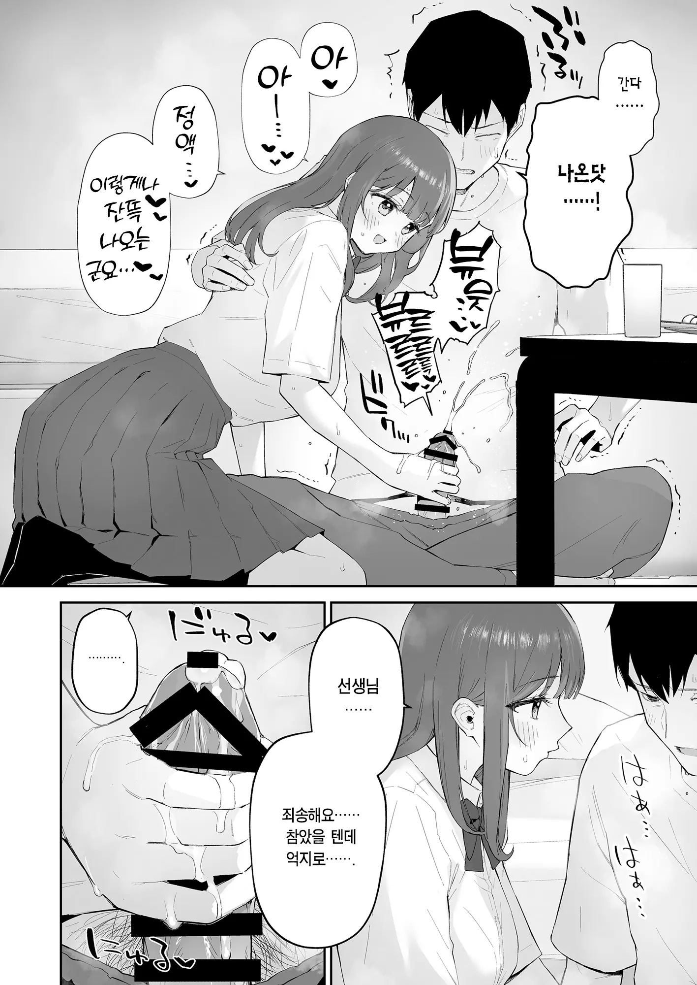 웹툰 이미지 22